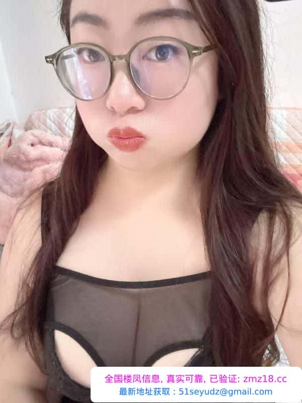五塘翘臀奶大