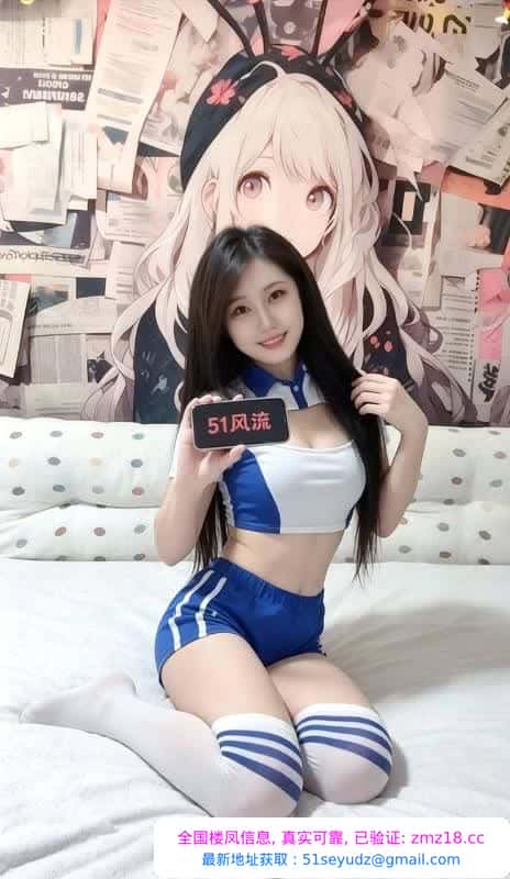 大学生清纯小妹