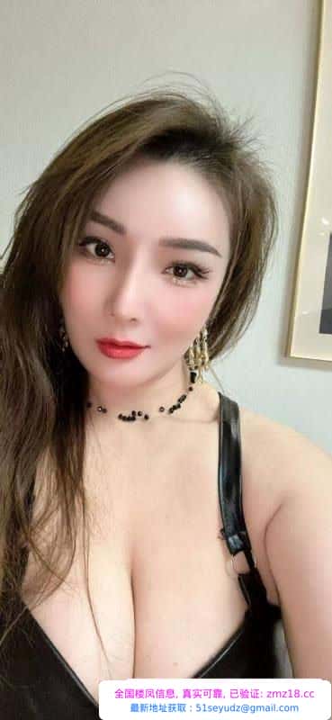 成华熟女潘金莲