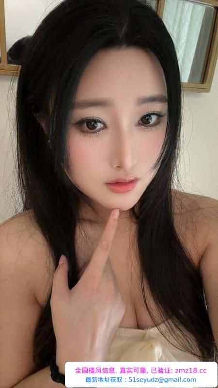 雨花大长腿小乔