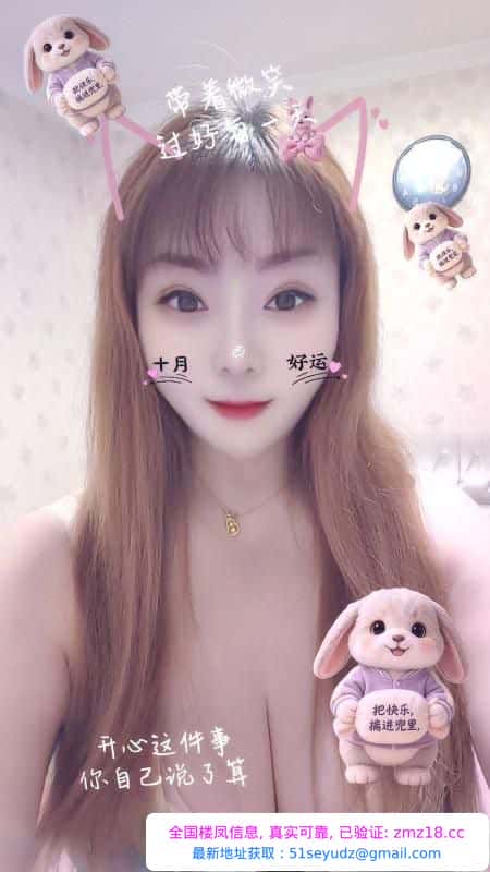 北郊骚姐姐