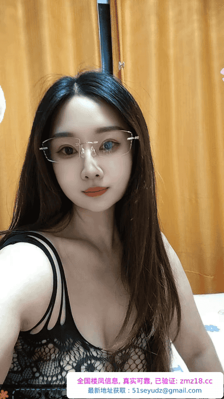 建邺少妇玥玥