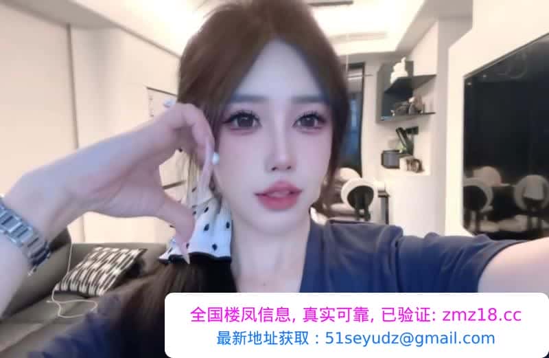 性感女友感瑶瑶