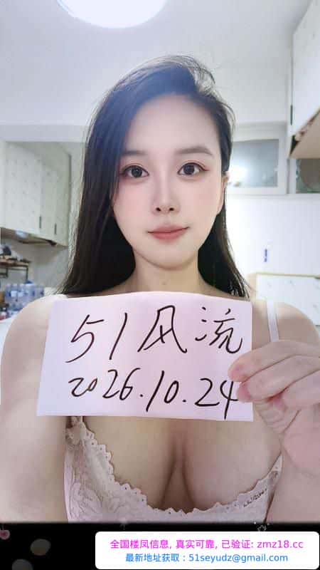 蜀山御姐