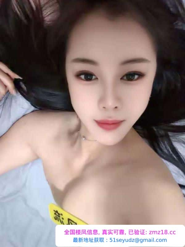 铁西性感美少妇