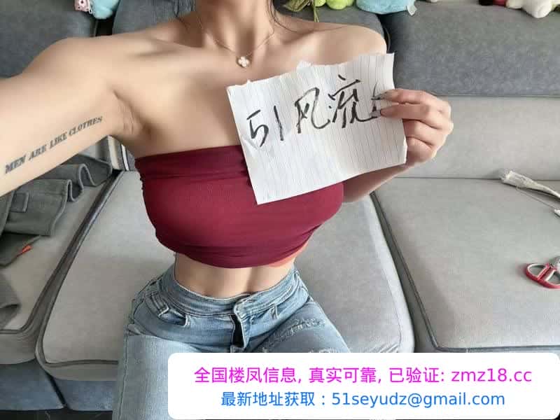 和平区性感骚老师