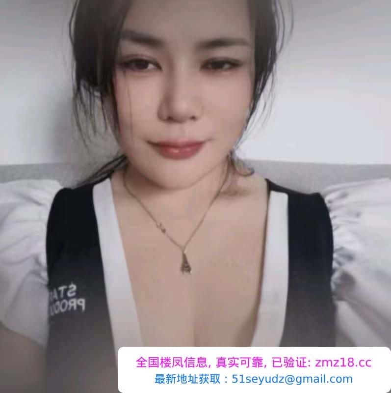 开发区肉肉熟女