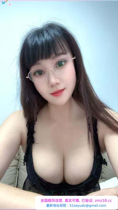 瑶海美胸少妇小雨