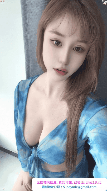 西安大胸服务型冉冉