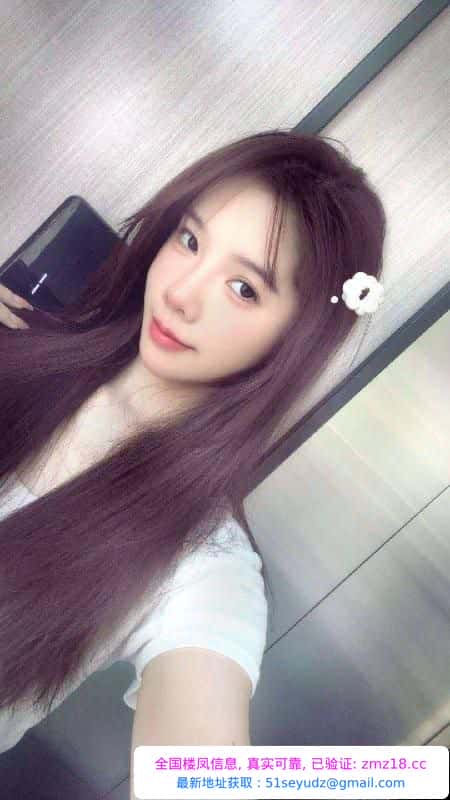 广州服务系御姐