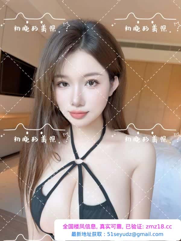 御姐初晚