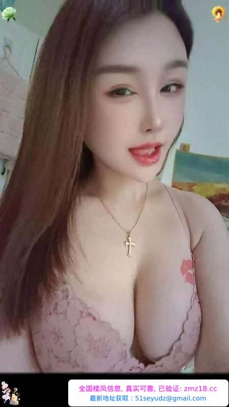 成华调教SM丹丹