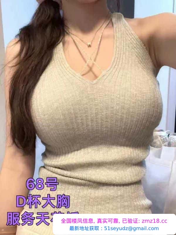 零零后SPA天花板