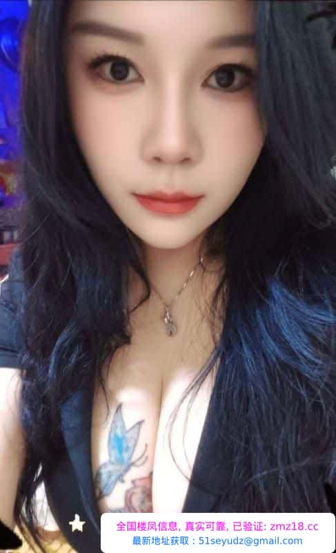 风铃少妇