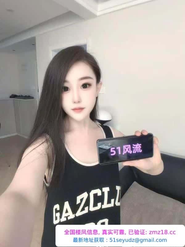 普陀翘臀菲菲