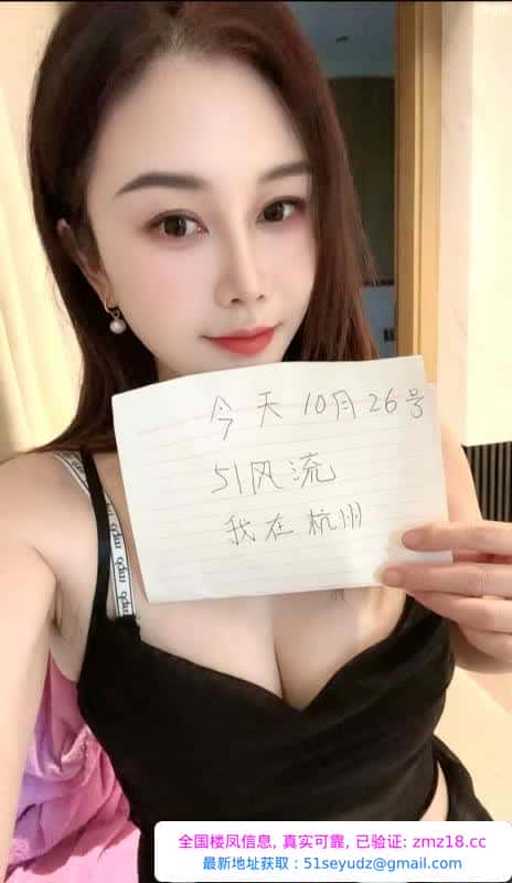 滨江骚女玩得开