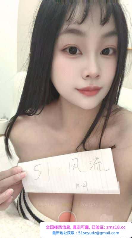 童颜巨乳服务系