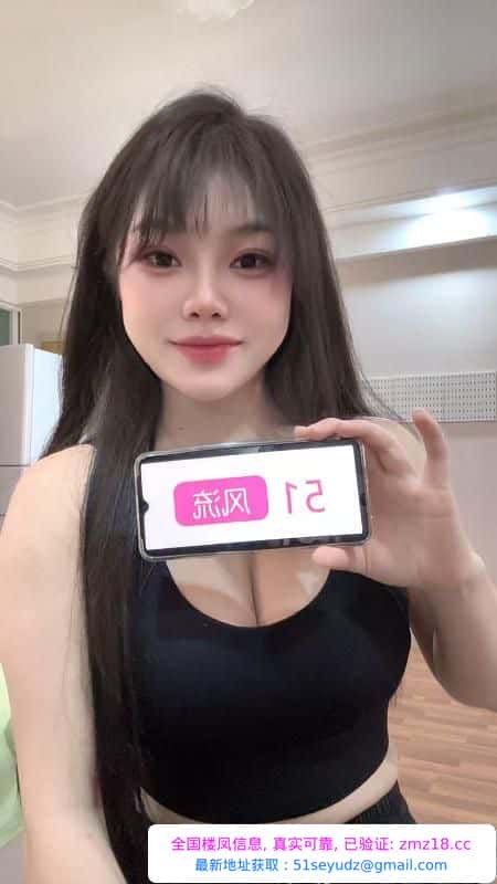 人工白虎水多多