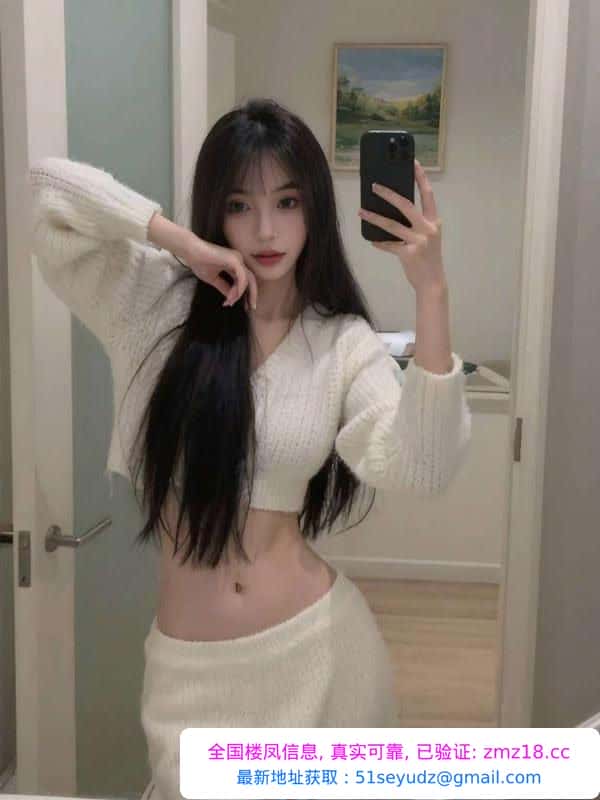 包河白富美晓晓