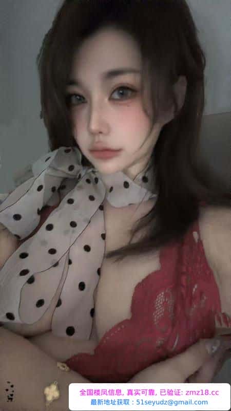 岳麓区E杯御姐