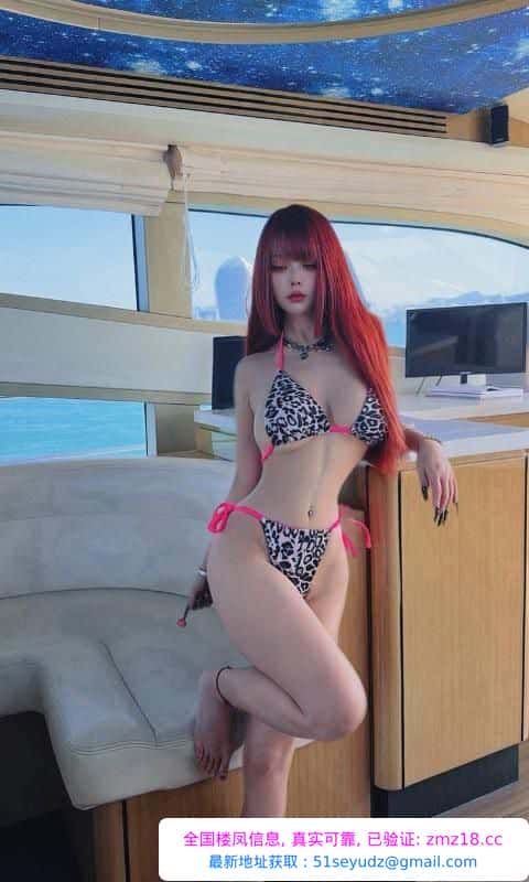 模特身材长腿馨菲老师