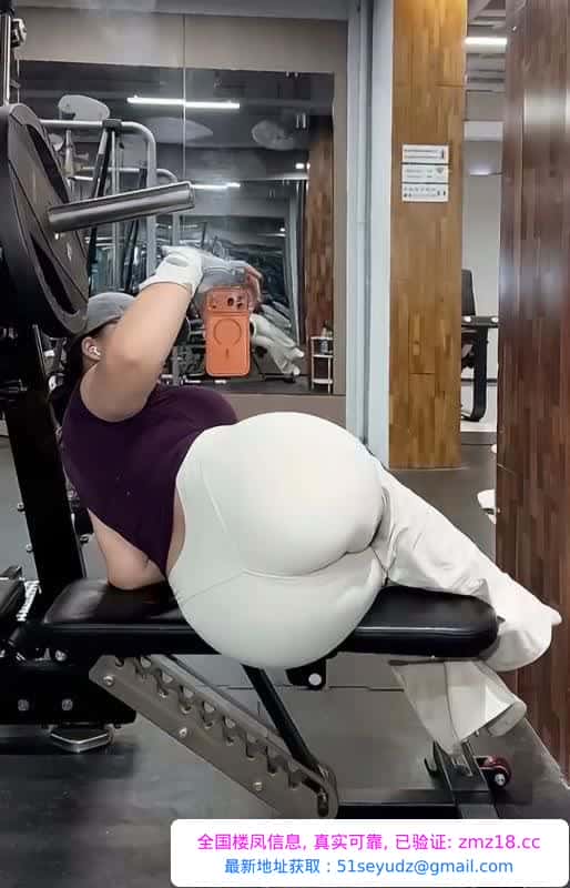 欧美身材肥臀琳老师