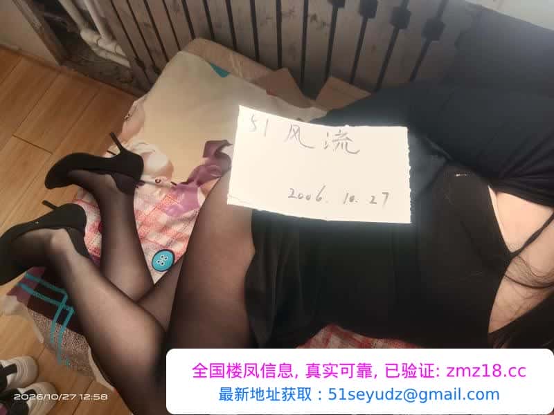 芝罘海港熟妇