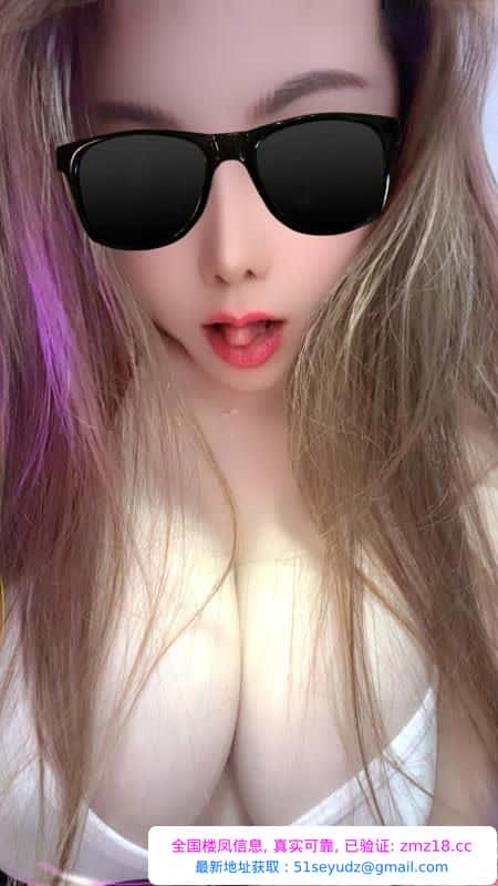 雨花区御姐大胸妹