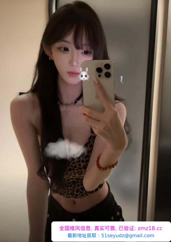 兼职甜美雅棠