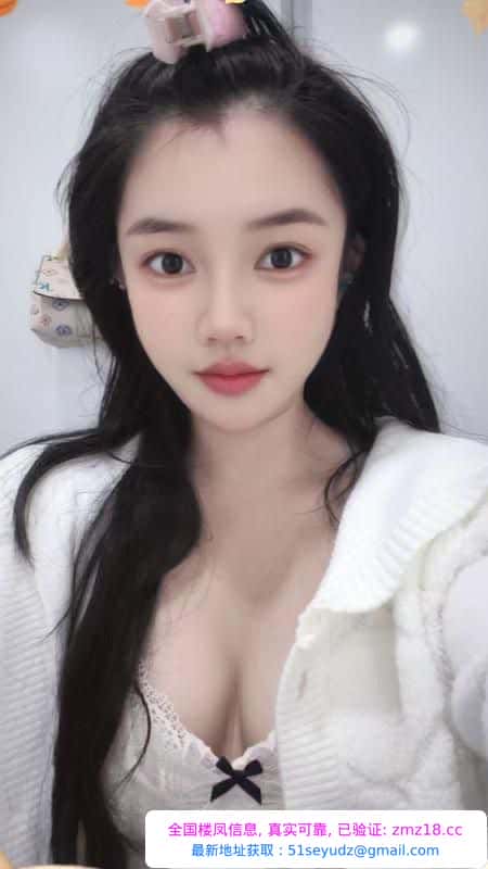 张家港妹妹