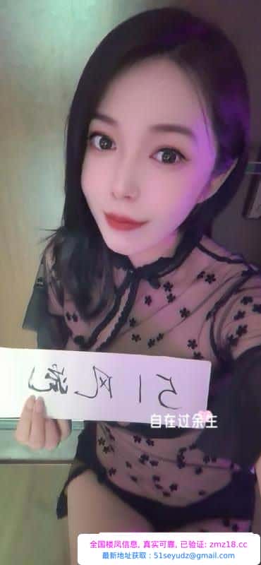 武侯亲姐妹花双飞