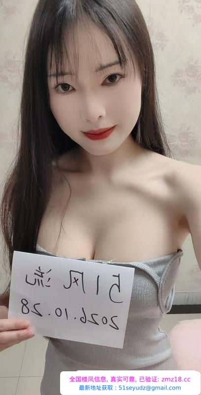 沙坪坝小仙