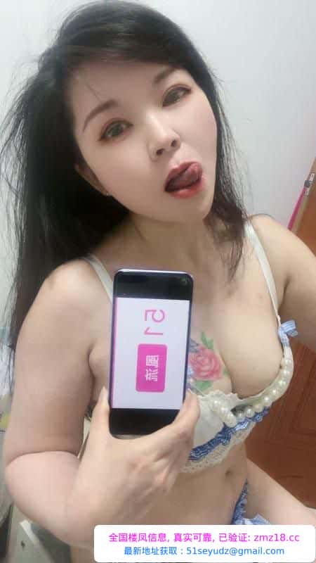 风情情趣少妇
