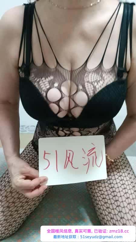 西湖蜜臀肥奶骚妇