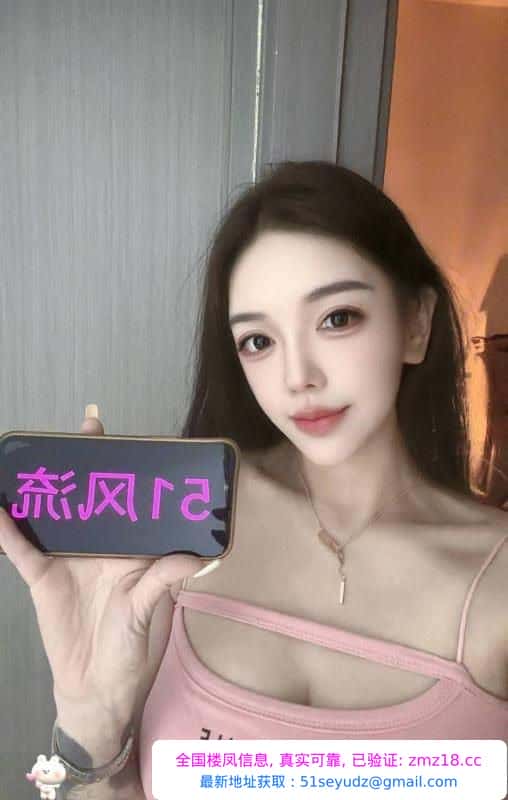 鄞州区开心萝莉